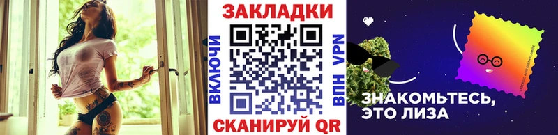 Наркошоп купить КОКАИН  Меф мяу мяу  Героин  ГАШ  Кинешма