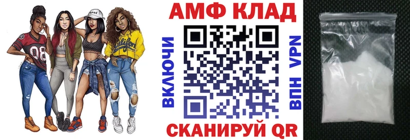 Амфетамин Premium Кинешма