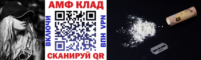 АМФЕТАМИН Premium  Купить закладки  Кинешма 