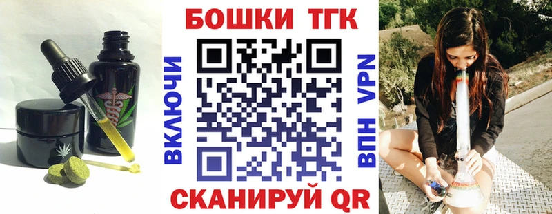 Купить где  Кинешма  Cannafood конопля 