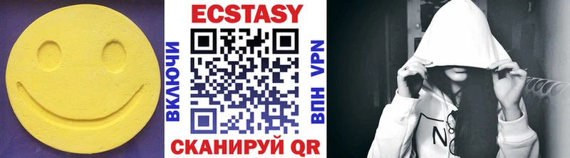 Купить закладки  Кинешма  Ecstasy Cube 