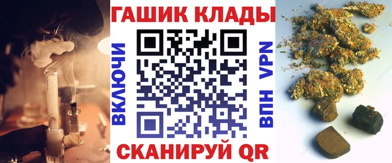 ГАШ хэш  Купить где  Кинешма 