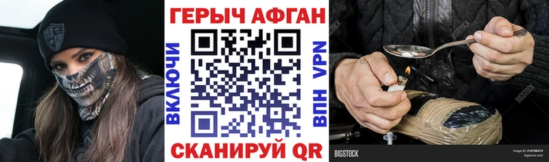 Героин Heroin  Купить закладки  Кинешма 