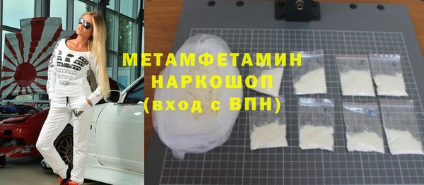 марки nbome Новозыбков