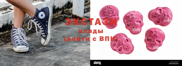 марки nbome Новозыбков