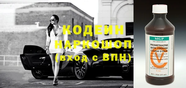марки nbome Новозыбков