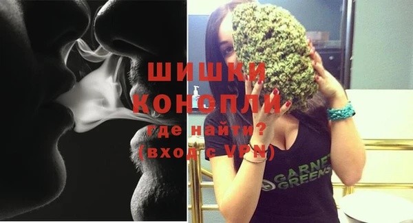 мефедрон мука Новокубанск