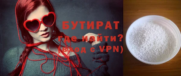 мефедрон мука Новокубанск