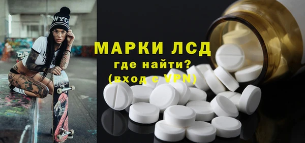 мефедрон мука Новокубанск