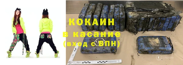 кокаин перу Новодвинск