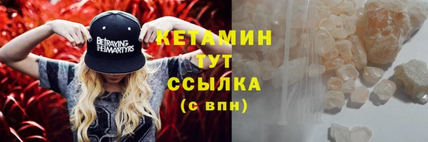 мефедрон мука Новокубанск