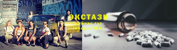 мефедрон мука Новокубанск