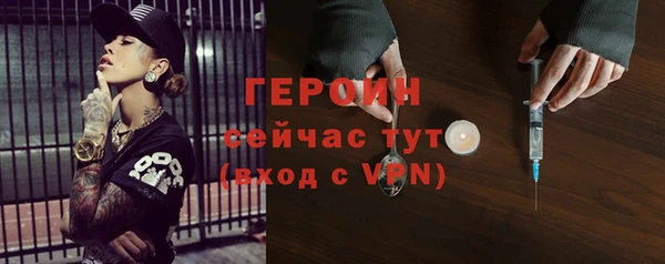 марки nbome Новозыбков