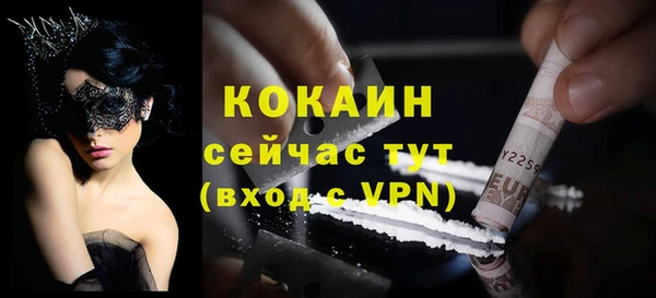 кокаин перу Новодвинск
