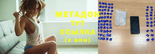 мефедрон мука Новокубанск