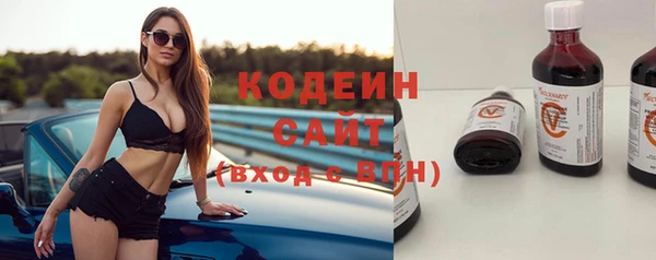 марки nbome Новозыбков