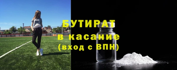 мефедрон мука Новокубанск