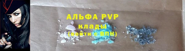 мефедрон мука Новокубанск