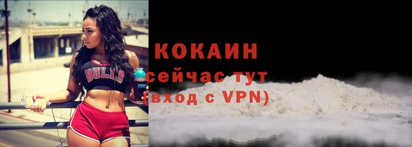 кокаин перу Новодвинск
