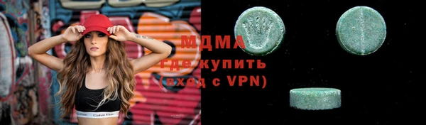 мефедрон мука Новокубанск