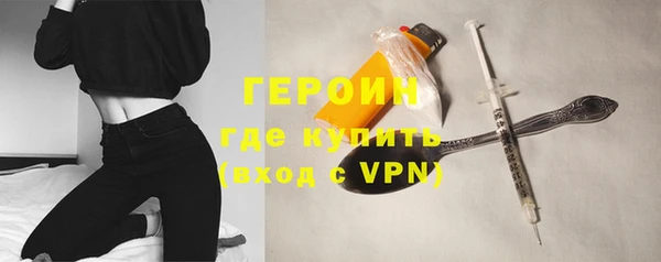 мефедрон мука Новокубанск