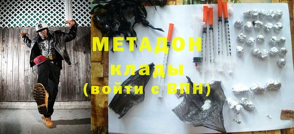кокаин перу Новодвинск