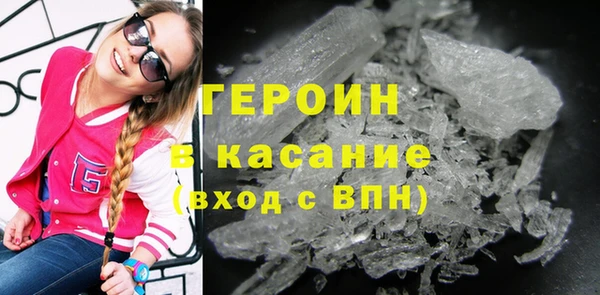 марки nbome Новозыбков