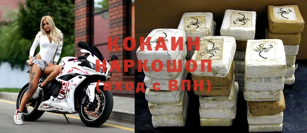 кокаин перу Новодвинск