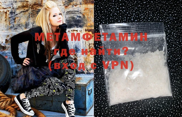 марки nbome Новозыбков