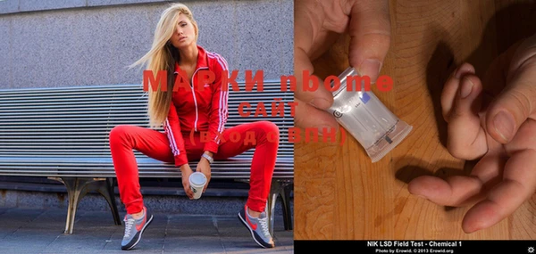 марки nbome Новозыбков