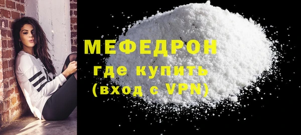 мефедрон мука Новокубанск