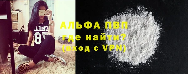 мефедрон мука Новокубанск