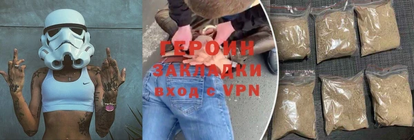 мефедрон мука Новокубанск