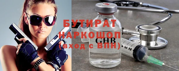 марки nbome Новозыбков