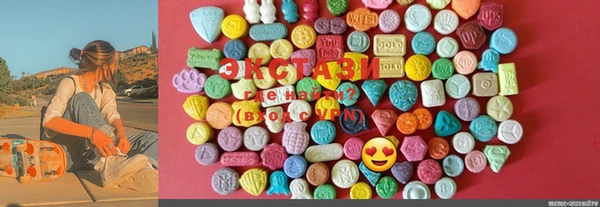 марки nbome Новозыбков