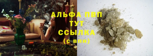 марки nbome Новозыбков