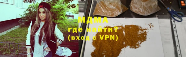 марки nbome Новозыбков