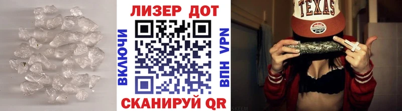 Купить  Кинешма  Лсд 25 экстази кислота 