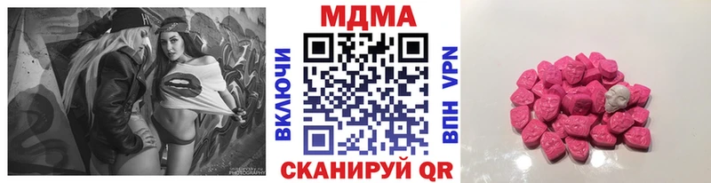 Купить  Кинешма  МДМА Molly 