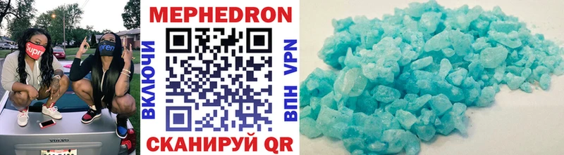 Купить где  Кинешма  Мефедрон mephedrone 