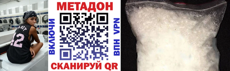 Купить закладки  Кинешма  МЕТАДОН кристалл 