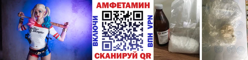 Купить где  Кинешма  Метамфетамин Methamphetamine 