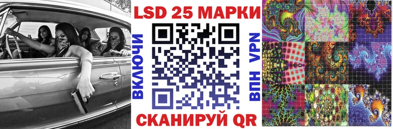Купить  Кинешма  Марки 25I-NBOMe 1500мкг 