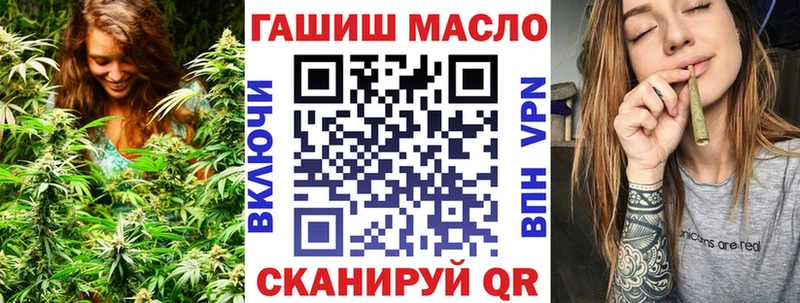 Дистиллят ТГК жижа  Купить закладки  Кинешма 